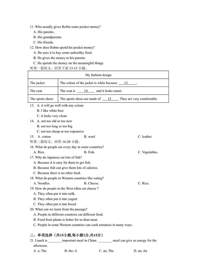 2024～2025学年江苏省镇江市实验学校七年级(上)12月英语月考试卷(含答案)第2页