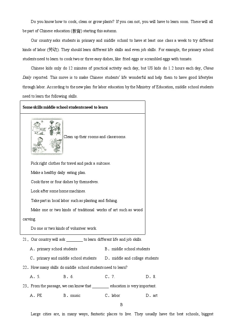 下学期七年级英语第一次月考（常州卷）-2023-2024学年江苏省各地市下学期七年级英语第一次月考-A4第3页