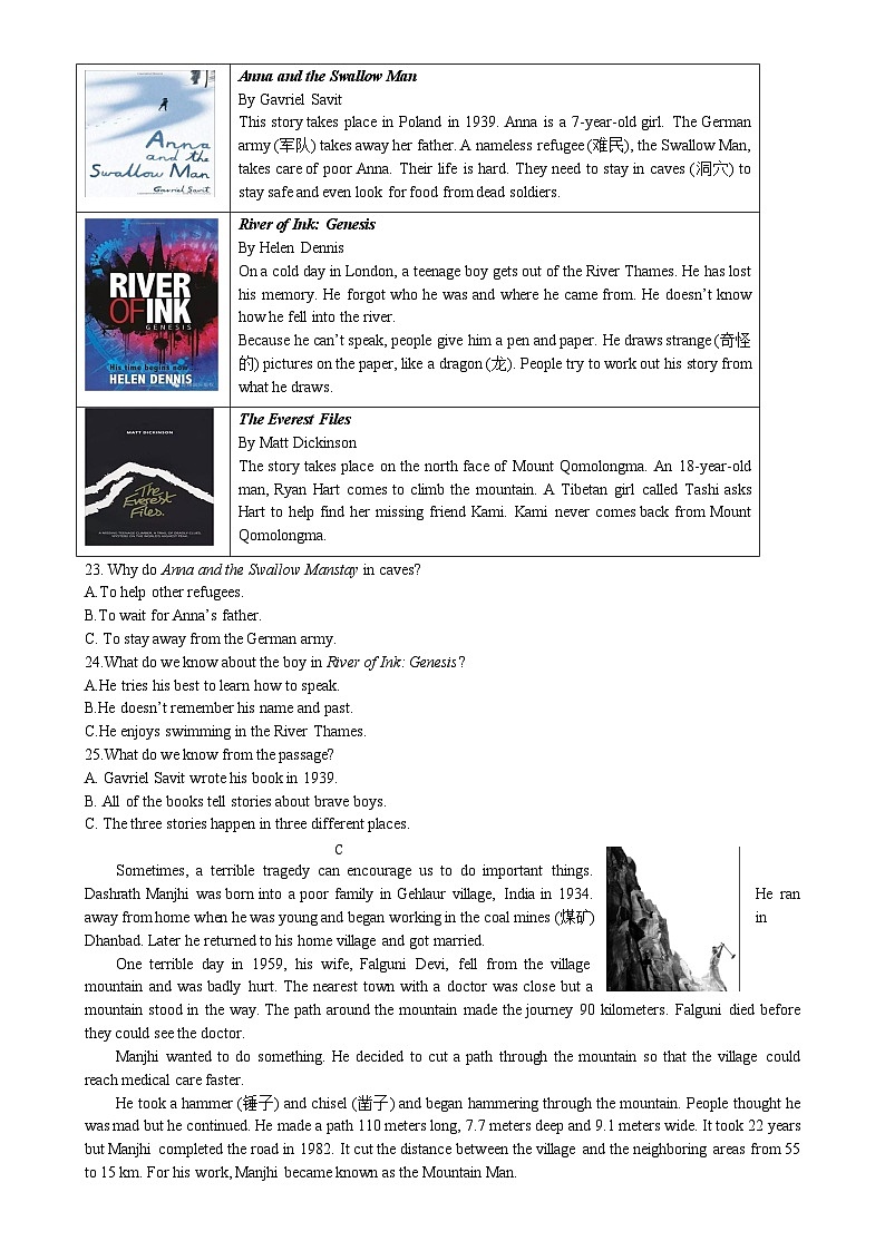 湖南省长沙市周南梅溪湖中学2022-2023学年八年级下学期英语第三次月考卷-A4第3页