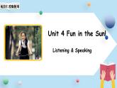 七年级上册英语仁爱版（2024）Unit 4 Fun in the Sun! 第1课时 课件