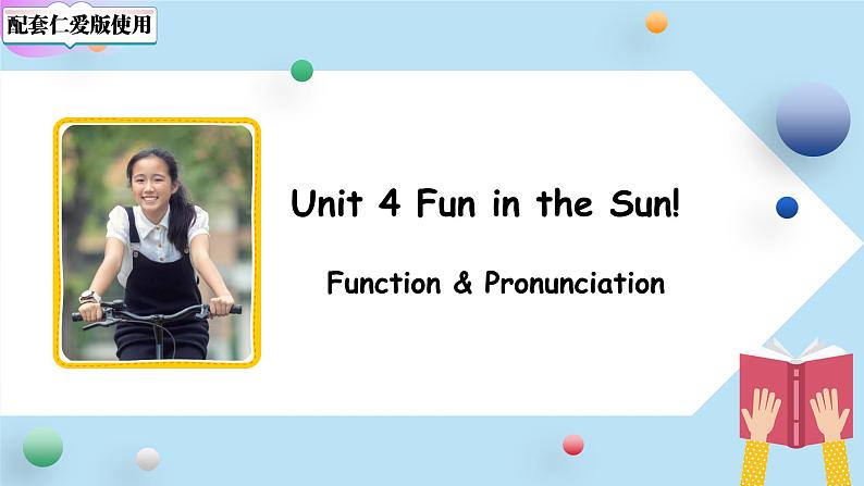 七年级上册英语仁爱版（2024）Unit 4 Fun in the Sun! 第2课时 课件第1页