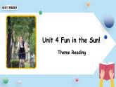 七年级上册英语仁爱版（2024）Unit 4 Fun in the Sun!  第4课时 课件