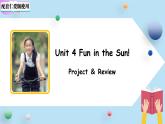 七年级上册英语仁爱版（2024）Unit 4 Fun in the Sun! 第8课时 课件