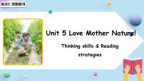 七年级上册（2024）Unit 5 Love Mother  Nature!教学演示ppt课件