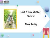 七年级上册英语仁爱版（2024）Unit 5 Love Mother Nature! 第4课时 课件