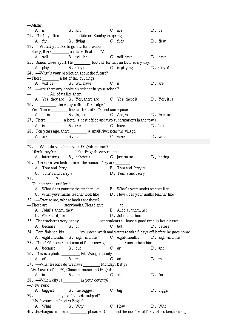 【人教七上英语期末专题复习好题必刷】重点语法100题（原卷版）第2页