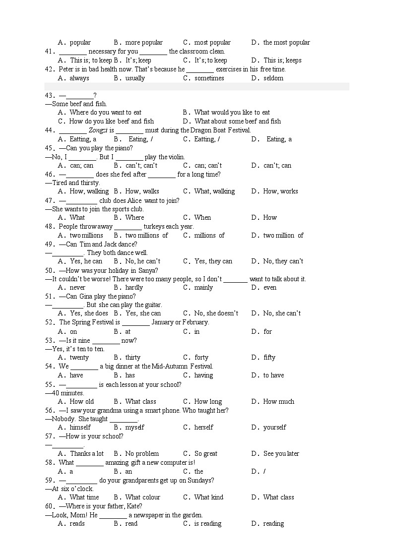 【人教七上英语期末专题复习好题必刷】重点语法100题（原卷版）第3页