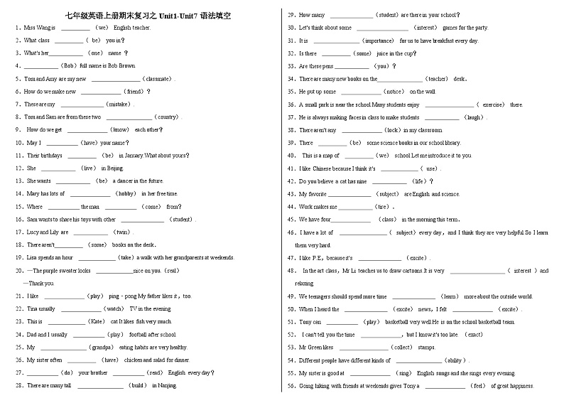 期末复习练习Unit1-Unit7语法填空2024-2025学年人教版七年级英语上册第1页