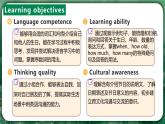 Unit7-Happy-Birthday-SectionA-GrammarFocus-3a-3d课件2024-2025学年人教版（2024）七年级英语上册