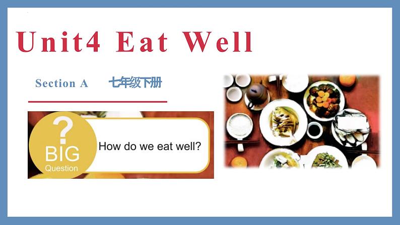 人教版（2024）英语七年级下册Unit 4 Eat Well Section A 1a-3d课件第1页