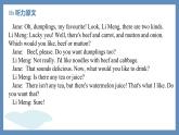 人教版（2024）英语七年级下册Unit 4 Eat Well Section A 1a-3d课件