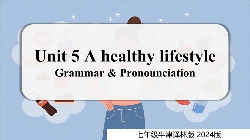 新译林版 英语七上Unit 5 第3课时 Grammar同步课件第1页