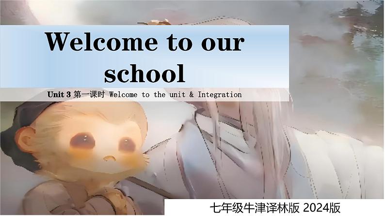 新译林版英语七上Unit 3 第1课时 Welcome to the unit Integration同步课件第2页