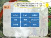 新譯林版英語七上Unit 3 第3課時 Grammar同步課件