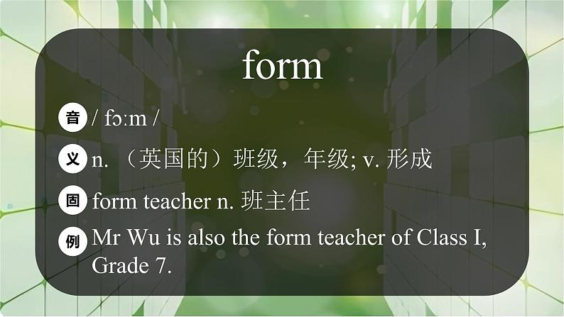 新译林版英语七上Unit 3 第3课时 Grammar同步课件第8页