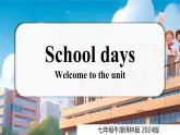 新译林版英语七上Unit 4 第1课时 Welcome to the unit同步课件