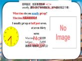 新译林版英语七上Unit 4 第1课时 Welcome to the unit同步课件