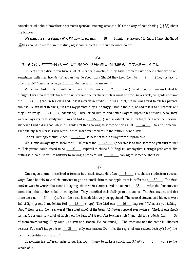 专题09 语法填空30篇【考题猜想】原卷版 -2024-2025学年初中八年级上英语期末考点讲义（人教版）第2页