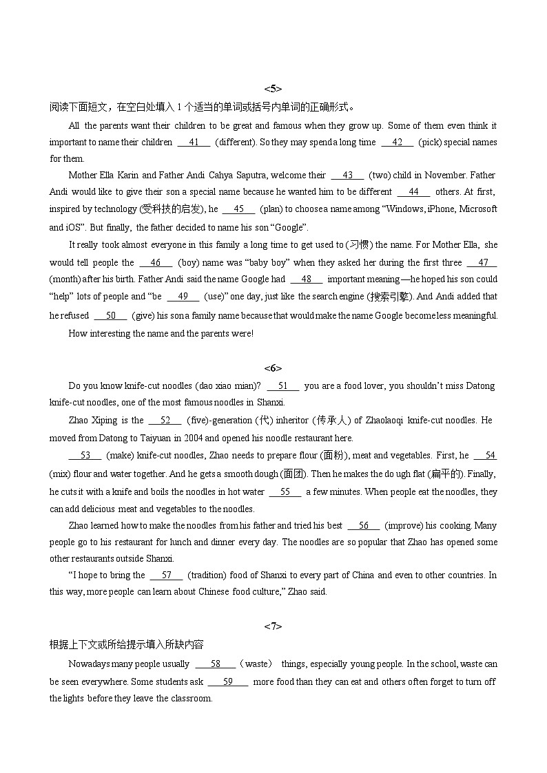 专题09 语法填空30篇【考题猜想】原卷版 -2024-2025学年初中八年级上英语期末考点讲义（人教版）第3页