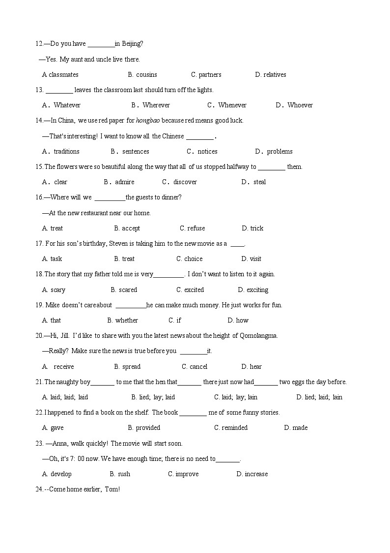 专题03 重点单词01（Units 1-7）【考题猜想】原卷版第2页