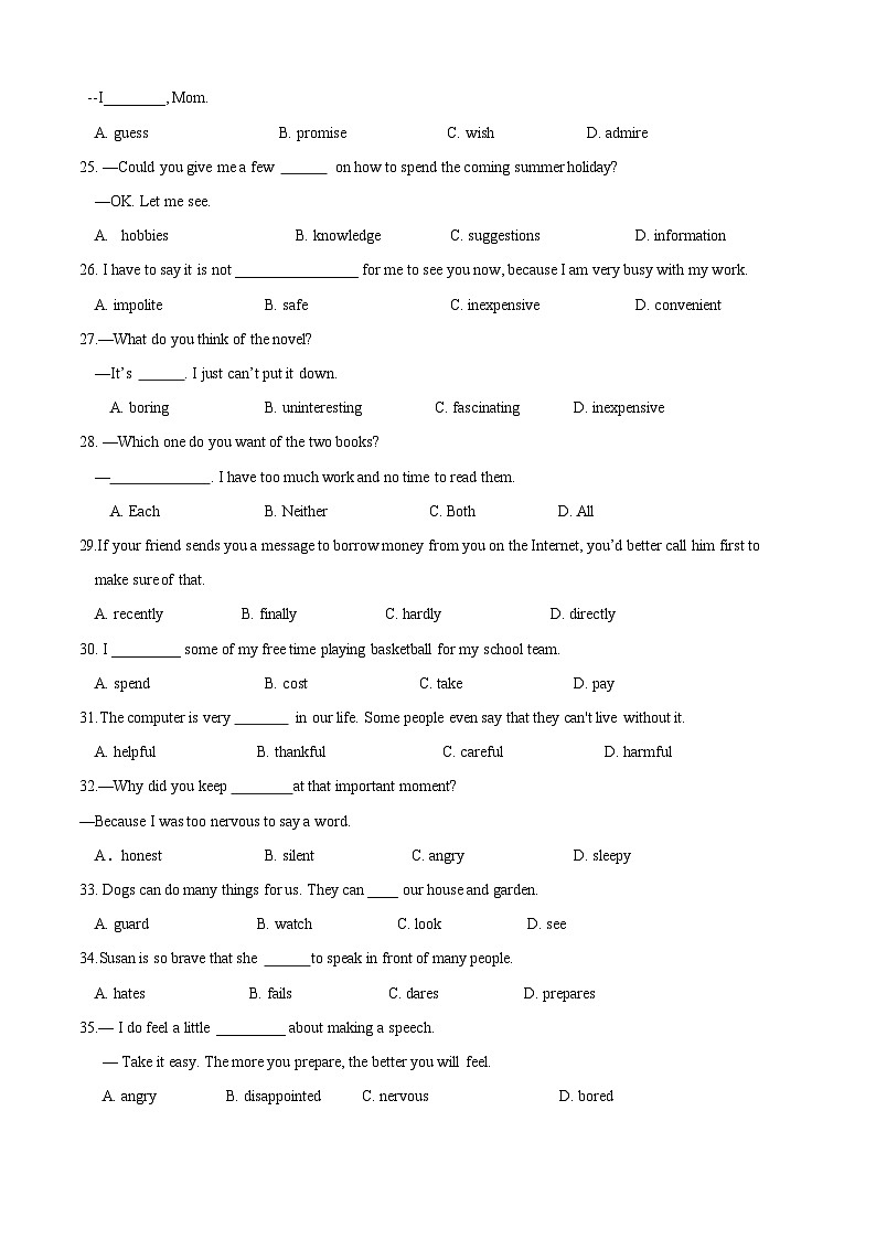 专题03 重点单词01（Units 1-7）【考题猜想】原卷版第3页