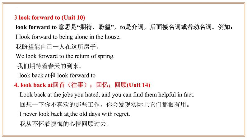 专题05 短语&重点句式01（Units 1-7）【考点串讲】-2024-2025学年初中九年级上英语期末考点课件（人教版）第3页