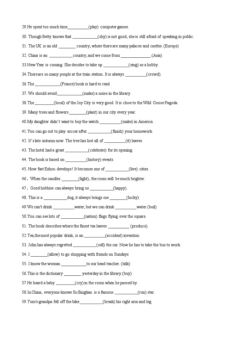 专题09 词形变化&首字母填词100题【考题猜想】解析版第2页