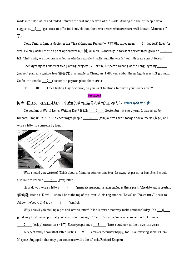 专题13 语法填空，选词填空精练【考题猜想】原卷版第3页