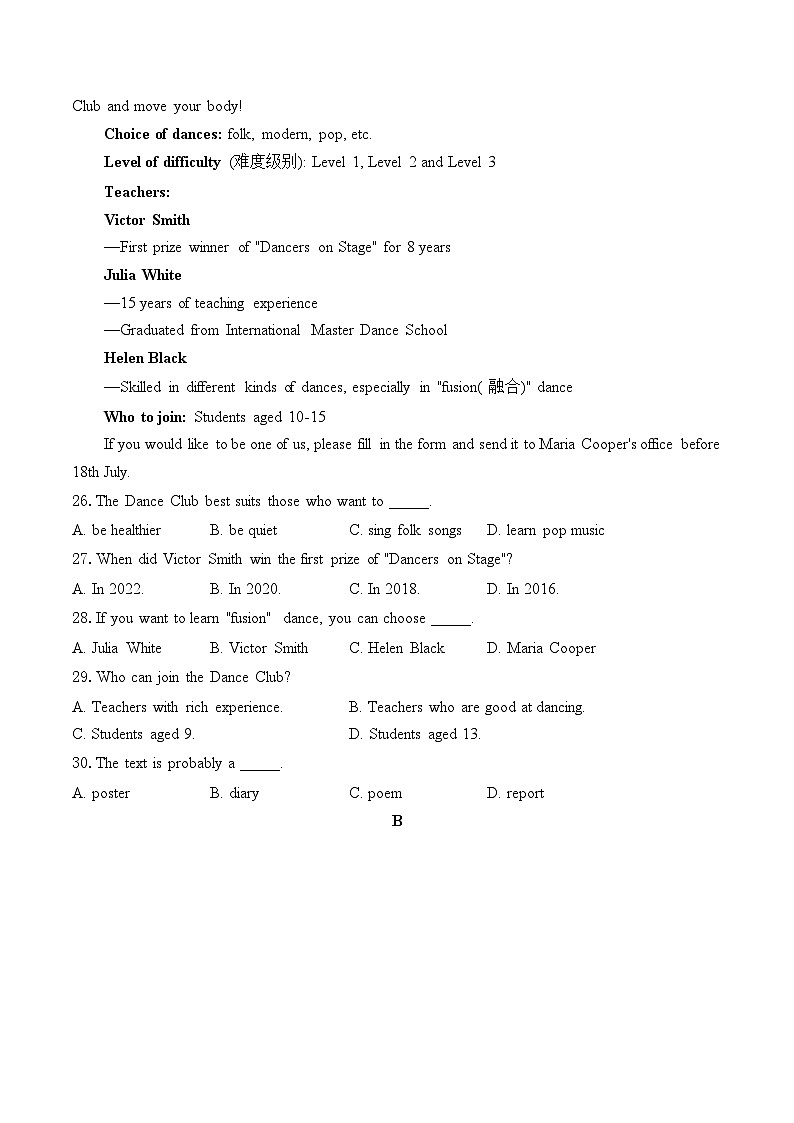 人教版（2024）七年级上学期英语期末模拟测评试卷（含解析）第3页