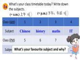 初中英语新人教版七年级上册Unit4第4课时（Section B 1a-2b）教学课件2024秋