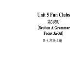 初中英语新人教版七年级上册Unit5第3课时（Section A Grammar Focus 3a-3d） 教学课件2024秋