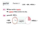 初中英語新人教版七年級上冊Unit 6Section A詞匯課件2024秋