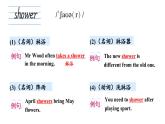 初中英語新人教版七年級上冊Unit 6Section A詞匯課件2024秋