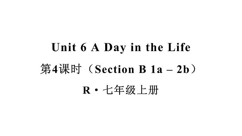 初中英语新人教版七年级上册Unit6第4课时（Section B 1a-2b） 教学课件2024秋第1页