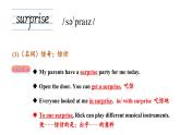 初中英語新人教版七年級上冊Unit 7Section A詞匯課件2024秋
