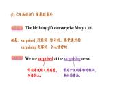 初中英語新人教版七年級上冊Unit 7Section A詞匯課件2024秋