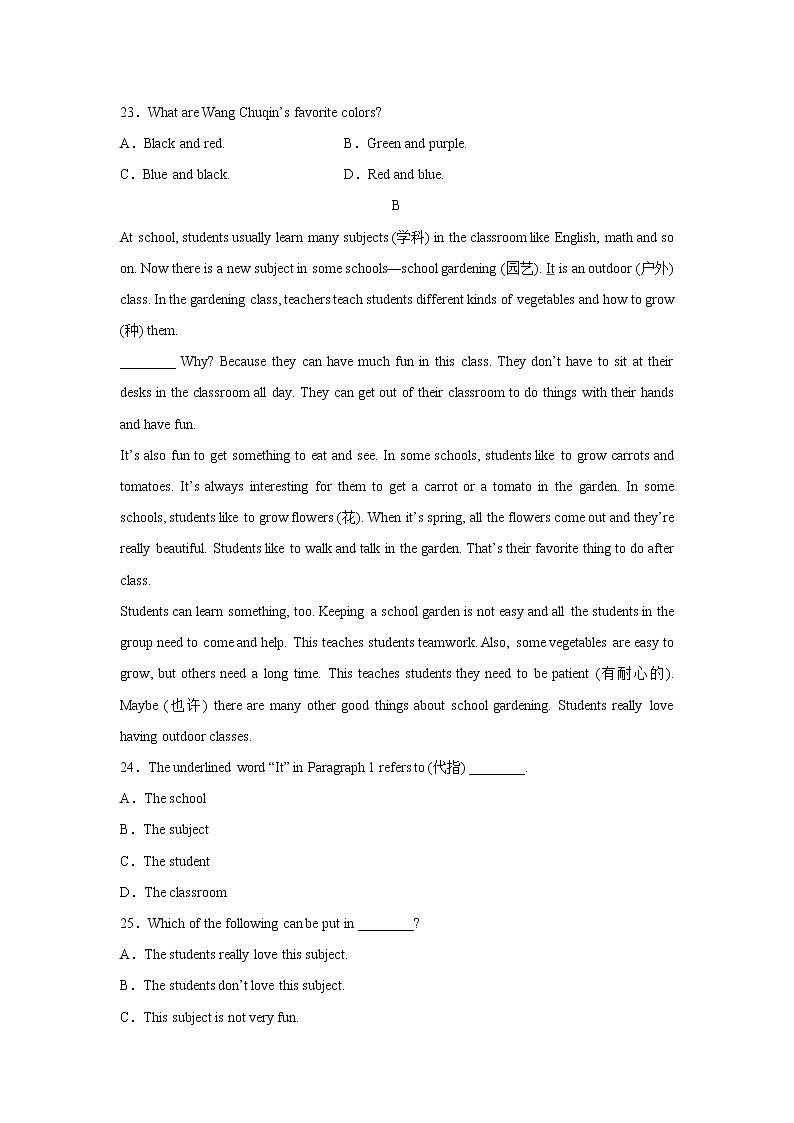 人教版2024-2025学年七年级英语上册期末复习试卷-含答案第3页