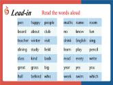 新譯林版初中英語七上Unit 3 Pronunciation 名校課件