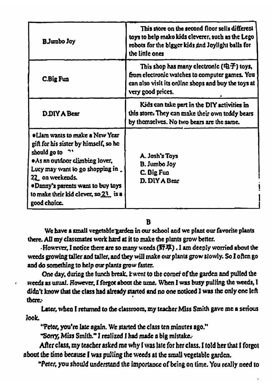 2024北京五中分校初一(上)10月月考英语试卷第3页