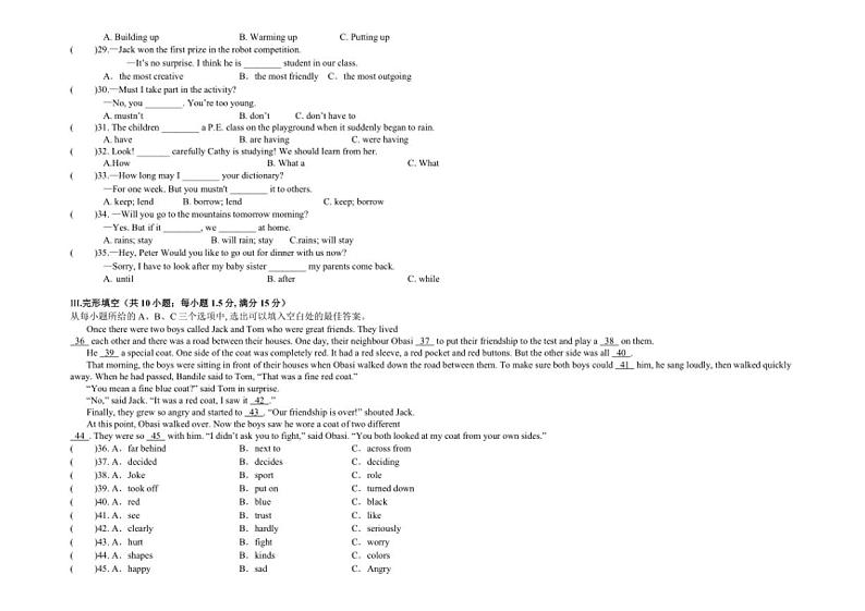 2024～2025学年仁爱科普版八年级(上)英语期末卷试卷(含答案)第3页