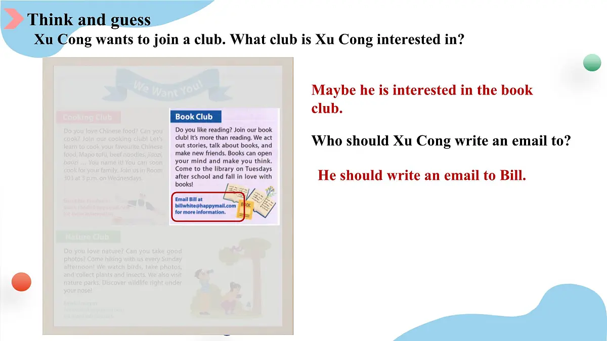 七年级上册（2024）英语人教版Unit 5 Fun Clubs Section B 第2课时 课件第4页