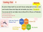 2024-2025學(xué)年人教版英語七年級上冊 Unit 5 Section B (1a-2b) 課件