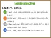 2024-2025學(xué)年人教版英語(yǔ)七年級(jí)上冊(cè) Unit 6 Section A (1a-1e) 課件