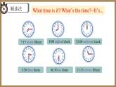 2024-2025學(xué)年人教版英語(yǔ)七年級(jí)上冊(cè) Unit 6 Section A (1a-1e) 課件
