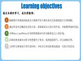 2024-2025學(xué)年人教版英語(yǔ)七年級(jí)上冊(cè) Unit 6 Section A (2a-2e) 課件