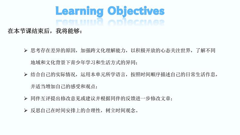 2024-2025学年人教版英语七年级上册 Unit 6 Section B Writing 课件第2页