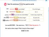 2024-2025学年人教版英语七年级上册 Unit 7 Section A Grammar Focus 课件