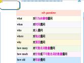 2024-2025学年人教版英语七年级上册 Unit 7 Section A Grammar Focus 课件