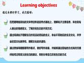 2024-2025学年人教版英语七年级上册 Unit 7 Section B(1a-2d) 课件