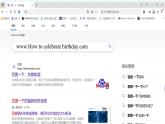 2024-2025学年人教版英语七年级上册 Unit 7 Section B(1a-2d) 课件